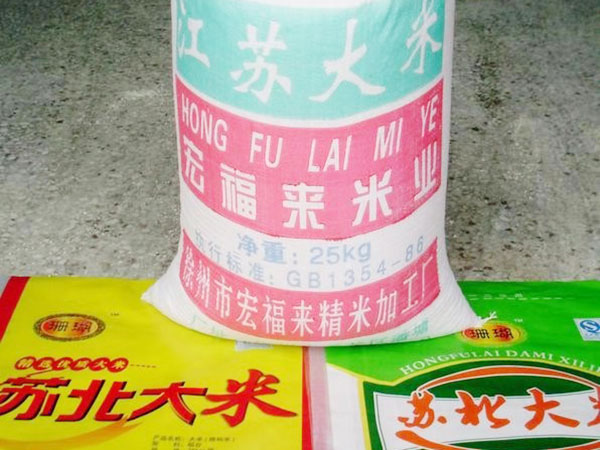 粮油配送