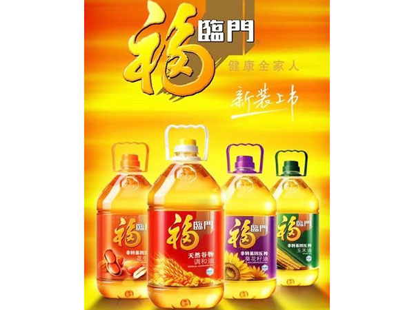 粮油配送